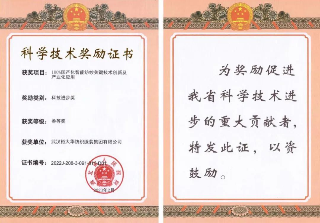 suncitygroup太阳集团--官方网站