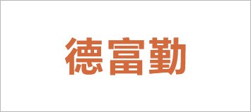 suncitygroup太阳集团--官方网站