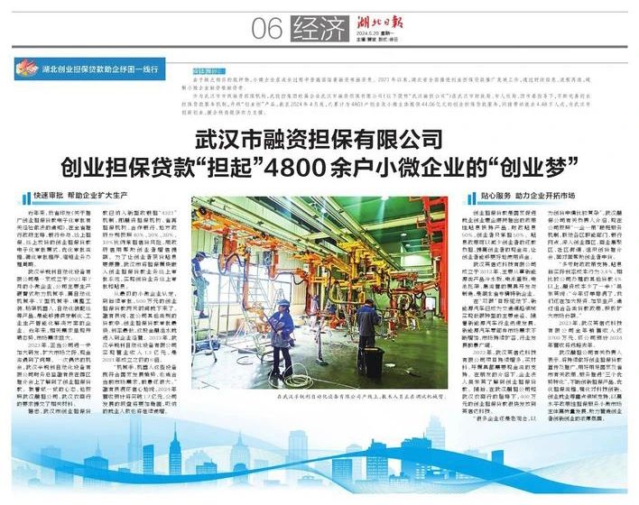 suncitygroup太阳集团--官方网站
