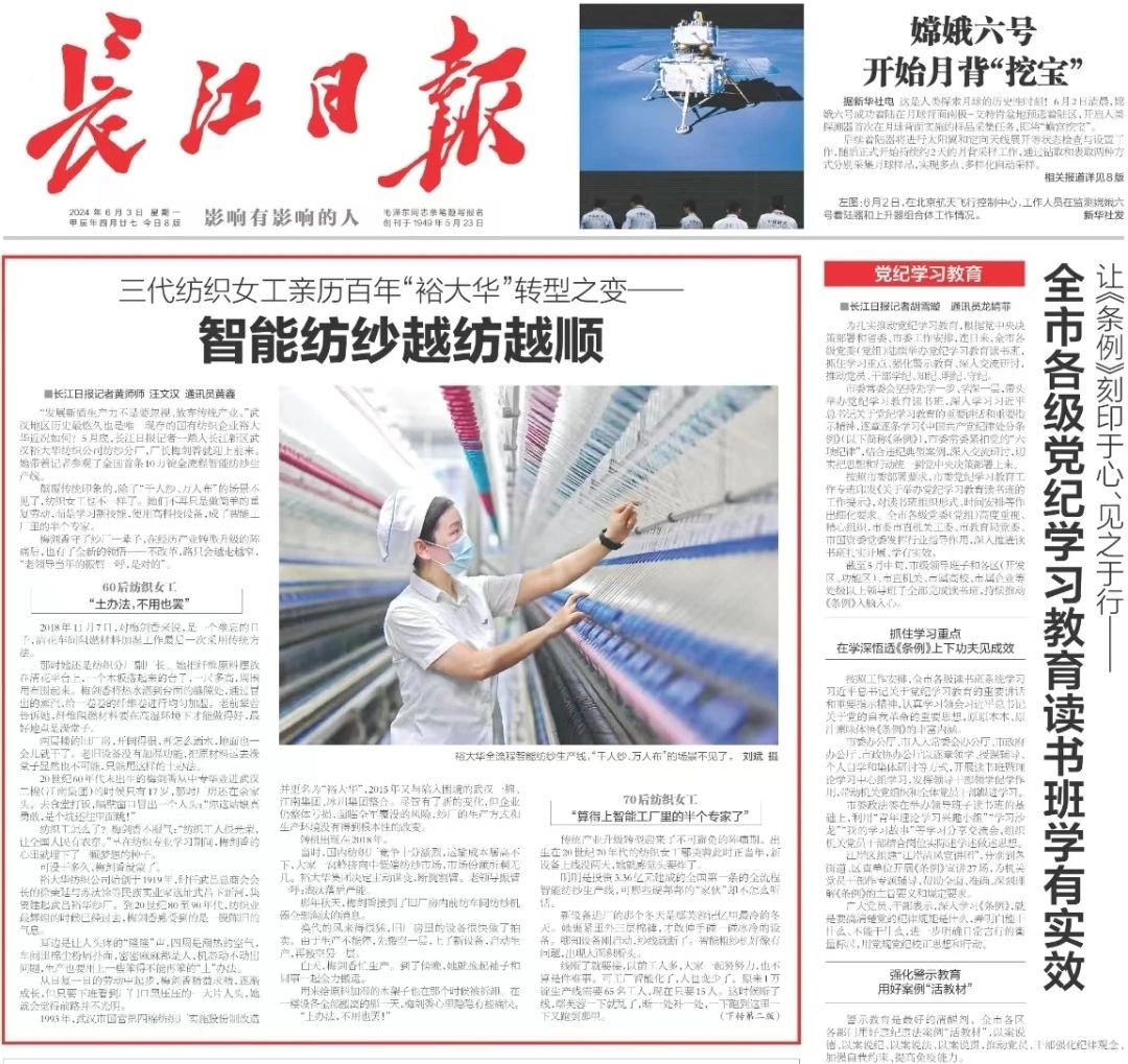 suncitygroup太阳集团--官方网站