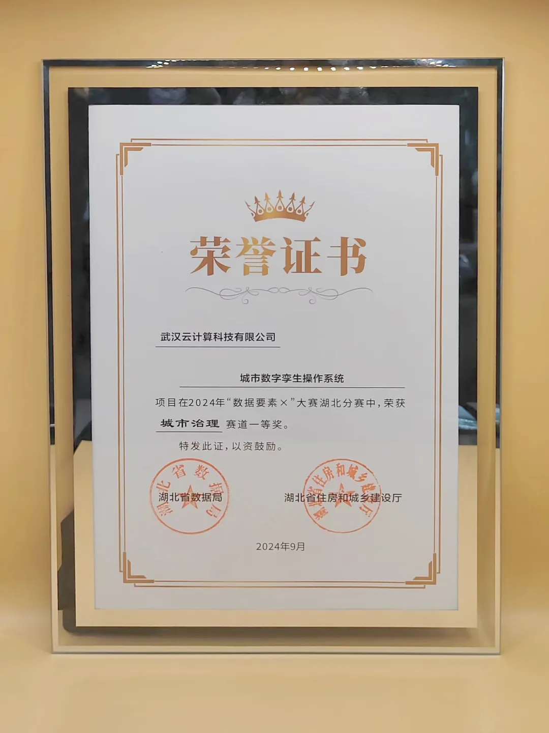 suncitygroup太阳集团--官方网站