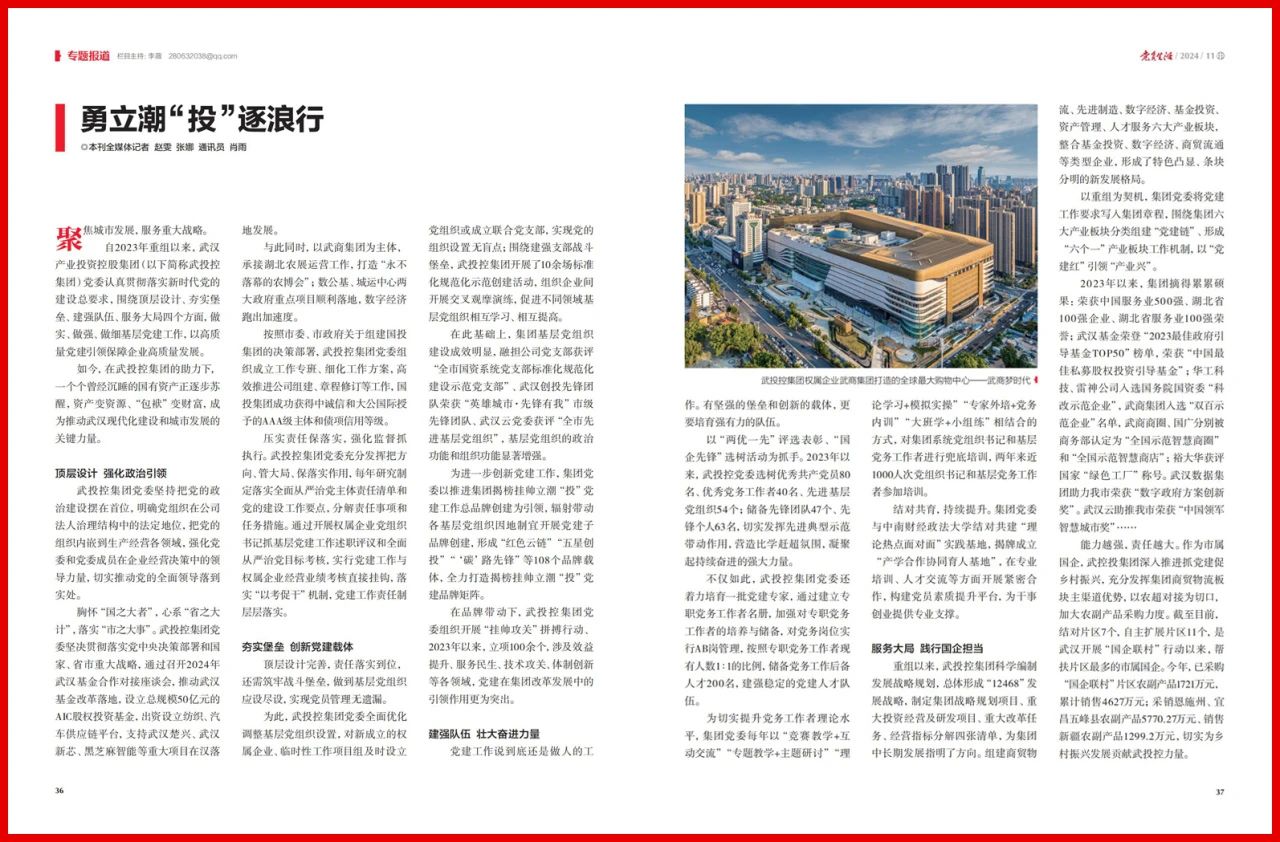 suncitygroup太阳集团--官方网站