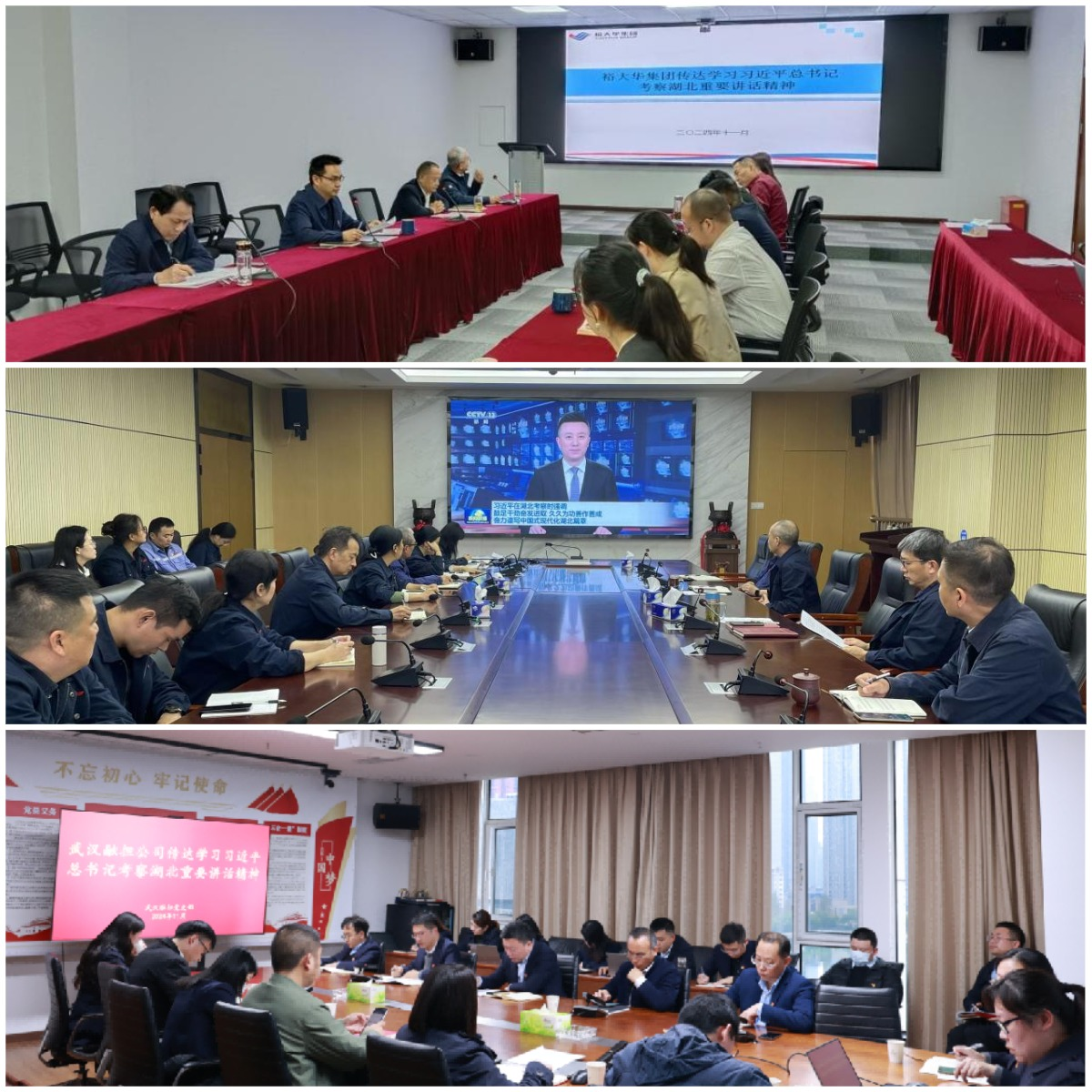 suncitygroup太阳集团--官方网站