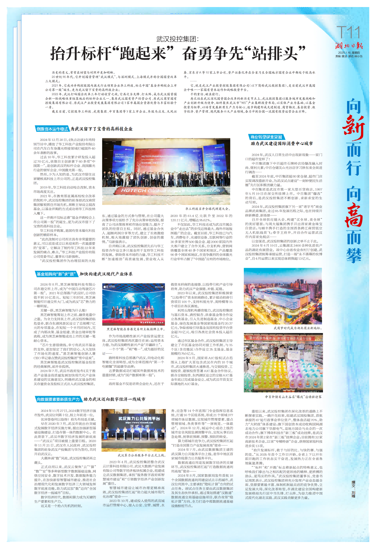 suncitygroup太阳集团--官方网站