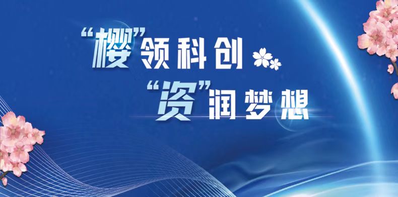 suncitygroup太阳集团--官方网站