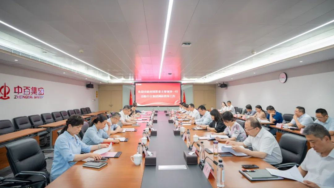 suncitygroup太阳集团--官方网站