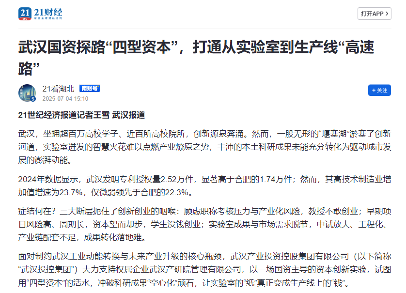 suncitygroup太阳集团--官方网站
