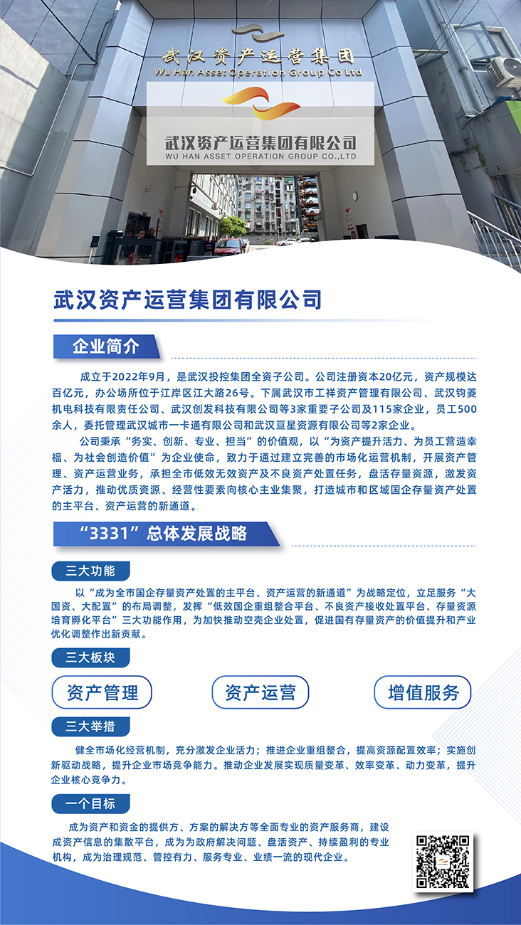 suncitygroup太阳集团--官方网站