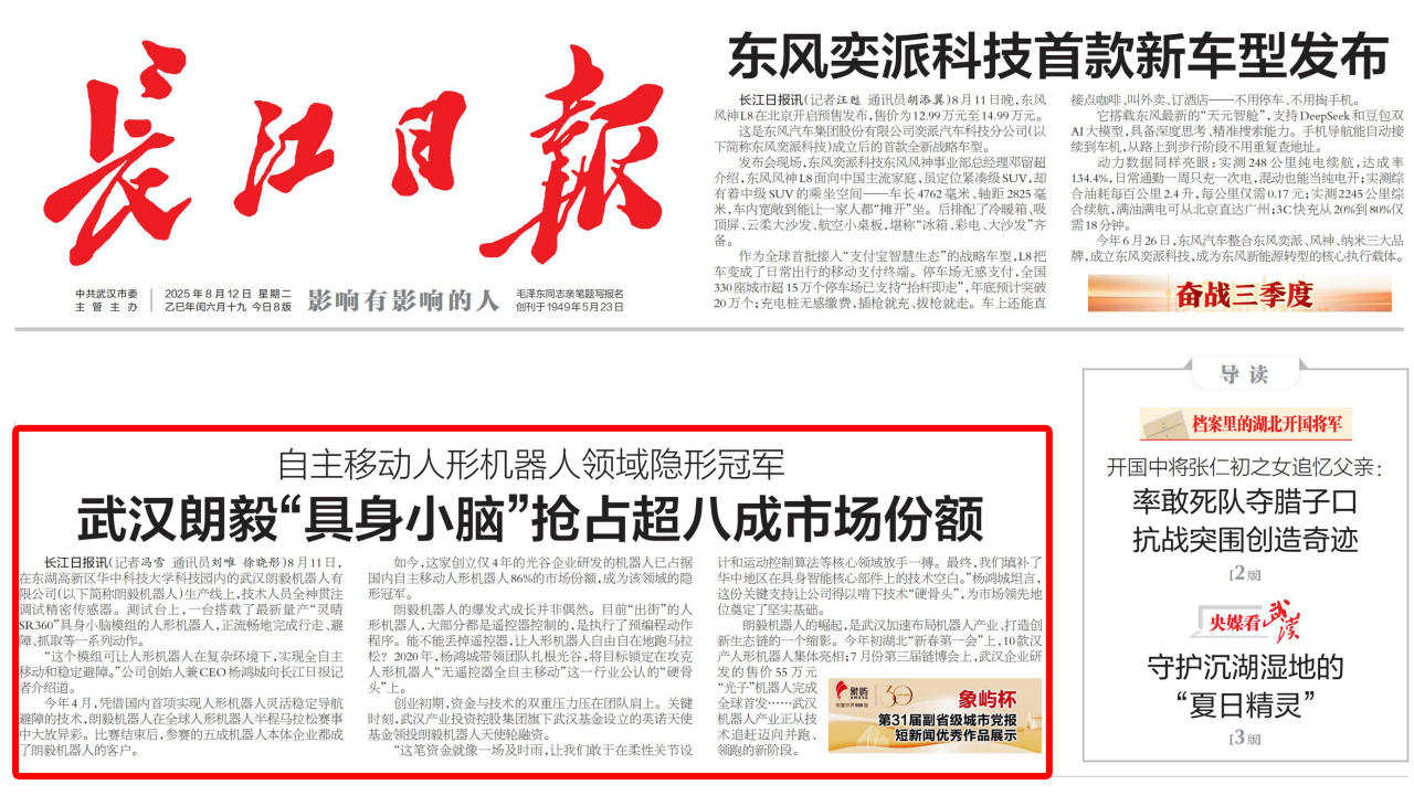 suncitygroup太阳集团--官方网站