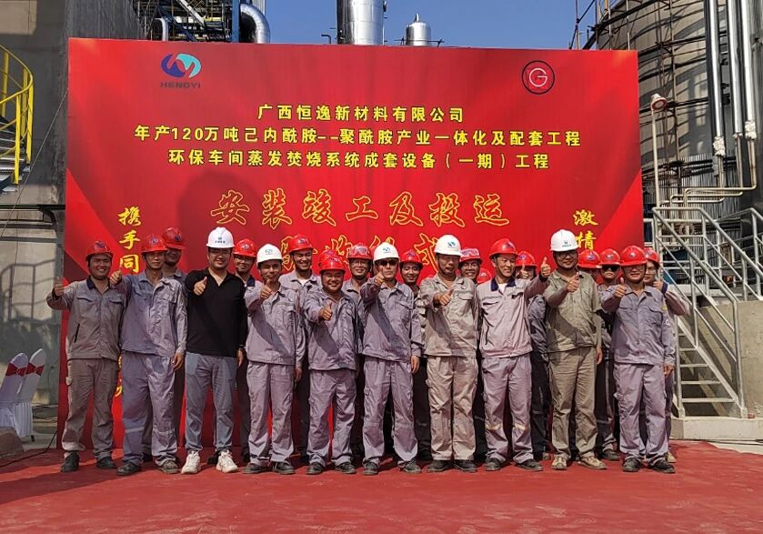 suncitygroup太阳集团--官方网站