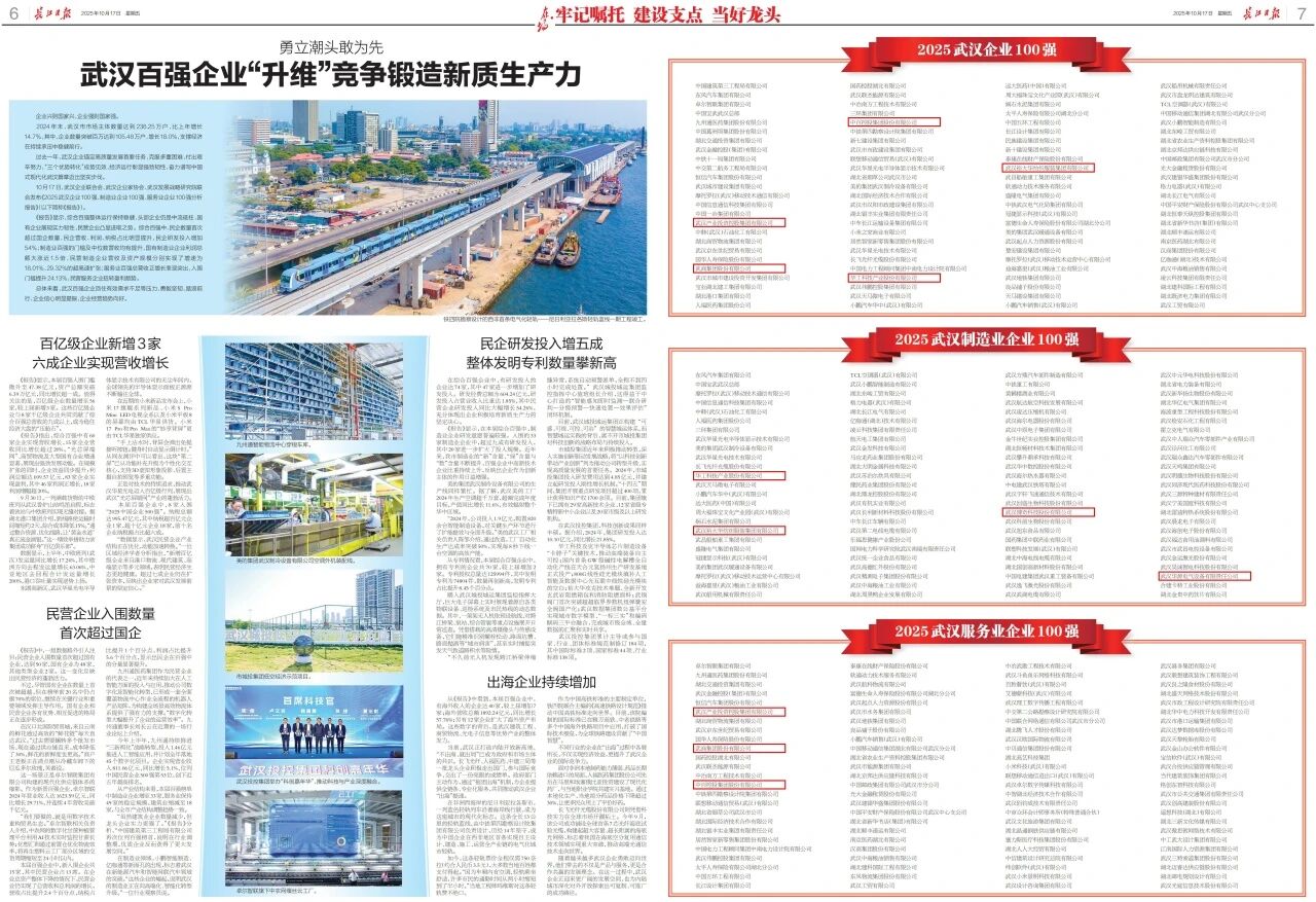 suncitygroup太阳集团--官方网站