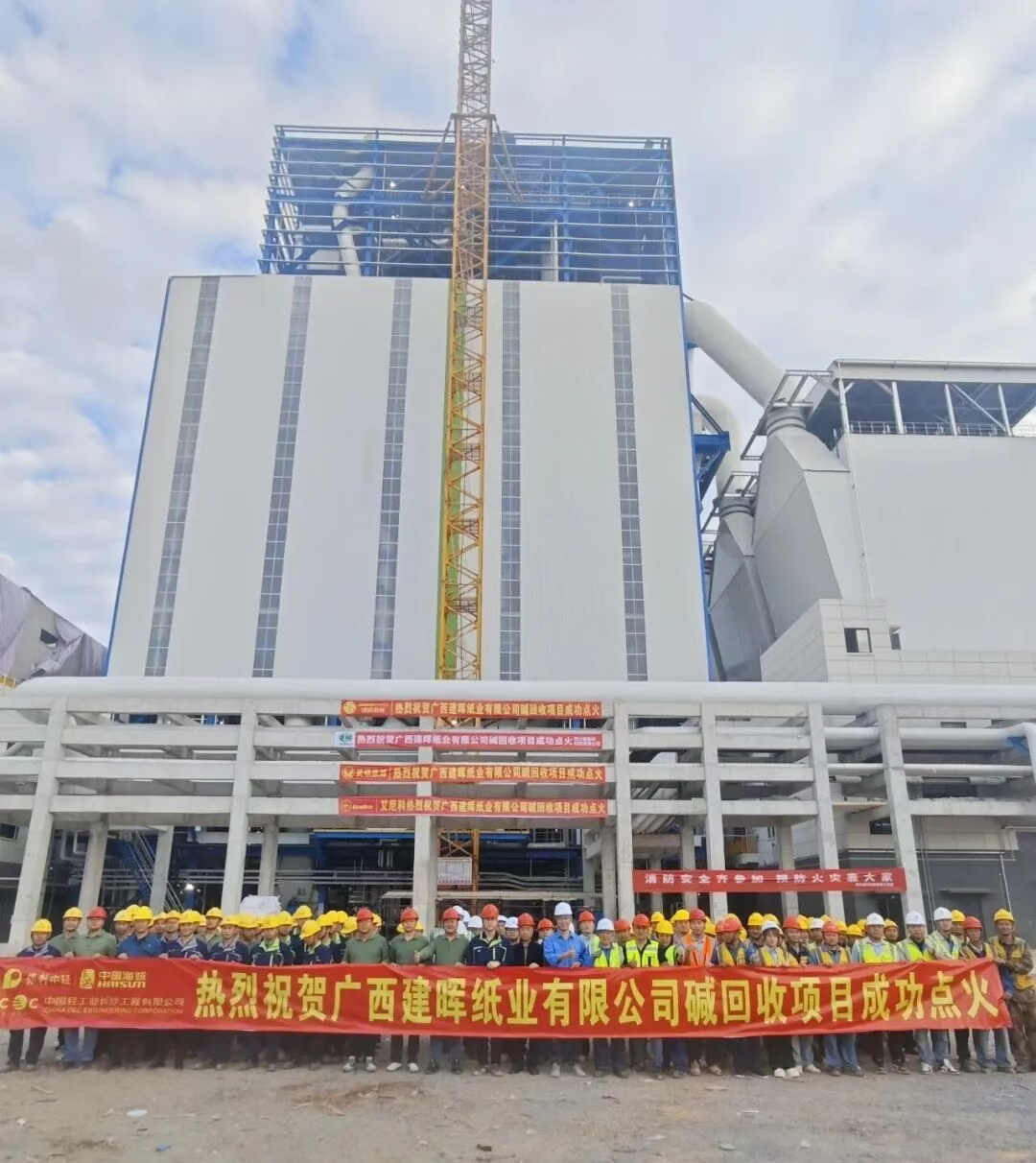 suncitygroup太阳集团--官方网站