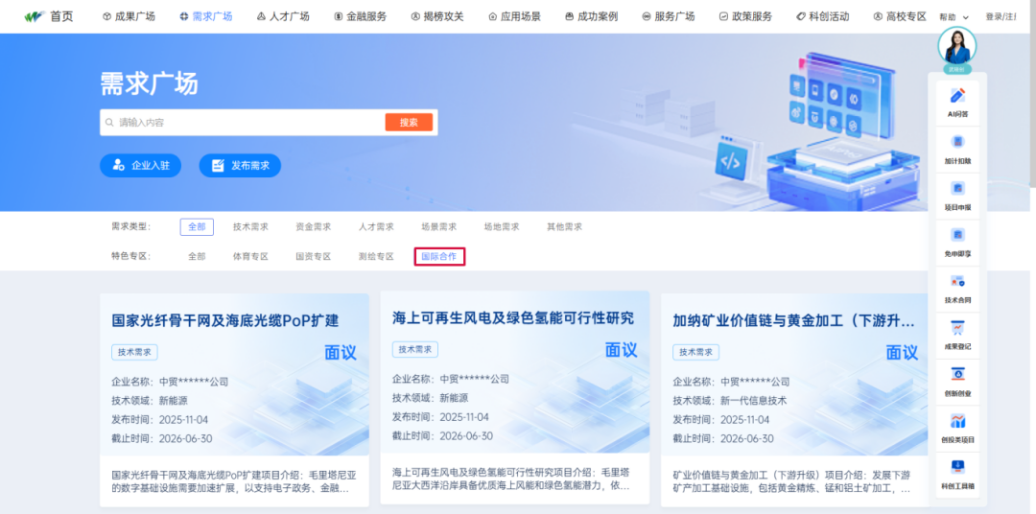 suncitygroup太阳集团--官方网站