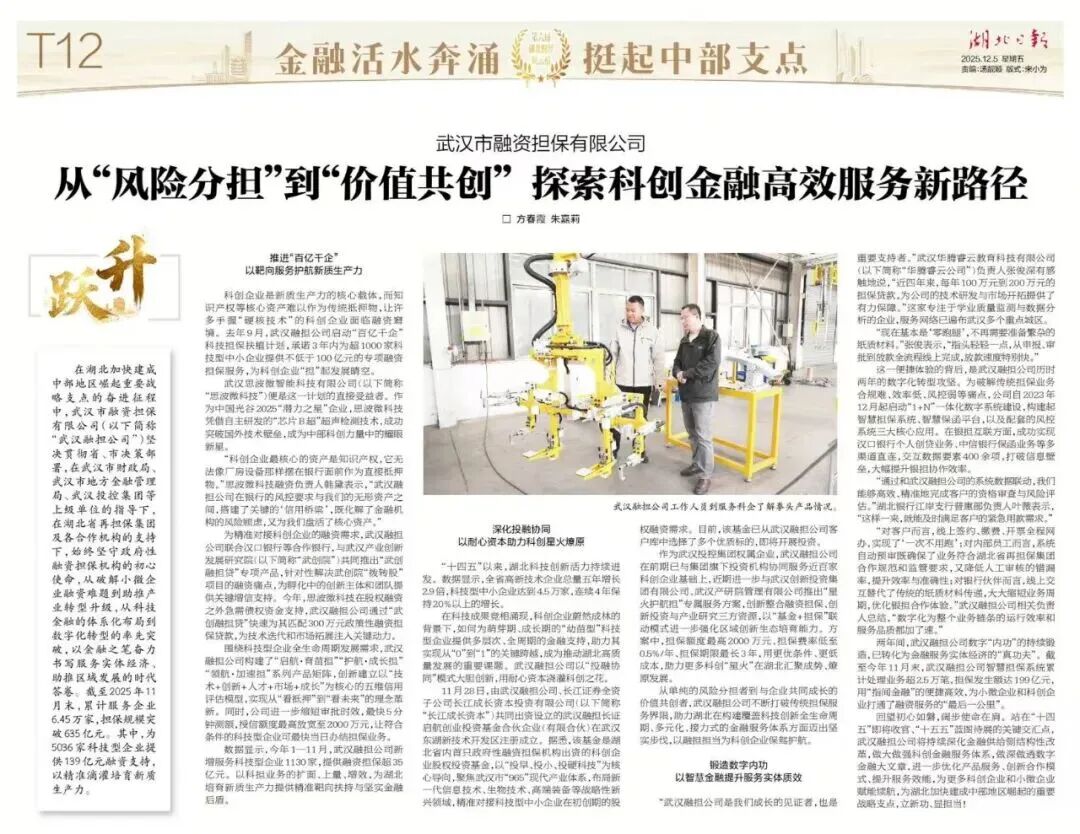 suncitygroup太阳集团--官方网站