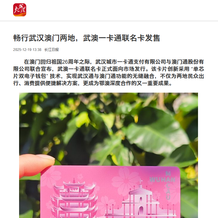 suncitygroup太阳集团--官方网站