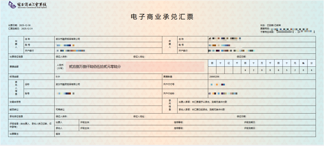 suncitygroup太阳集团--官方网站
