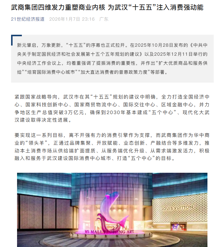 suncitygroup太阳集团--官方网站