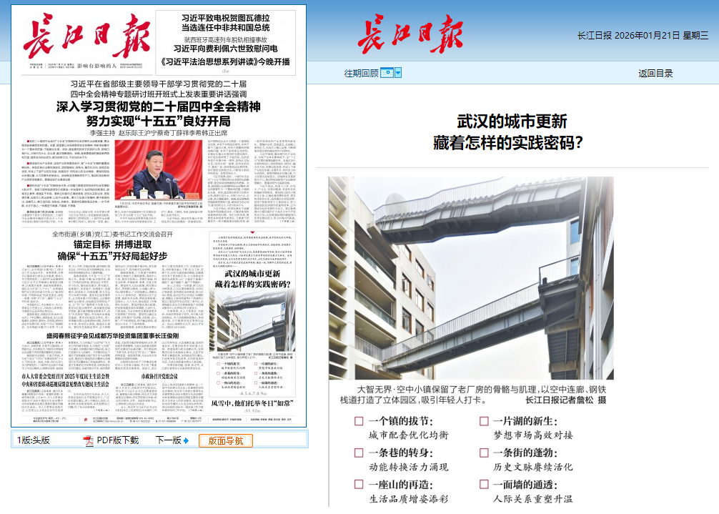 suncitygroup太阳集团--官方网站