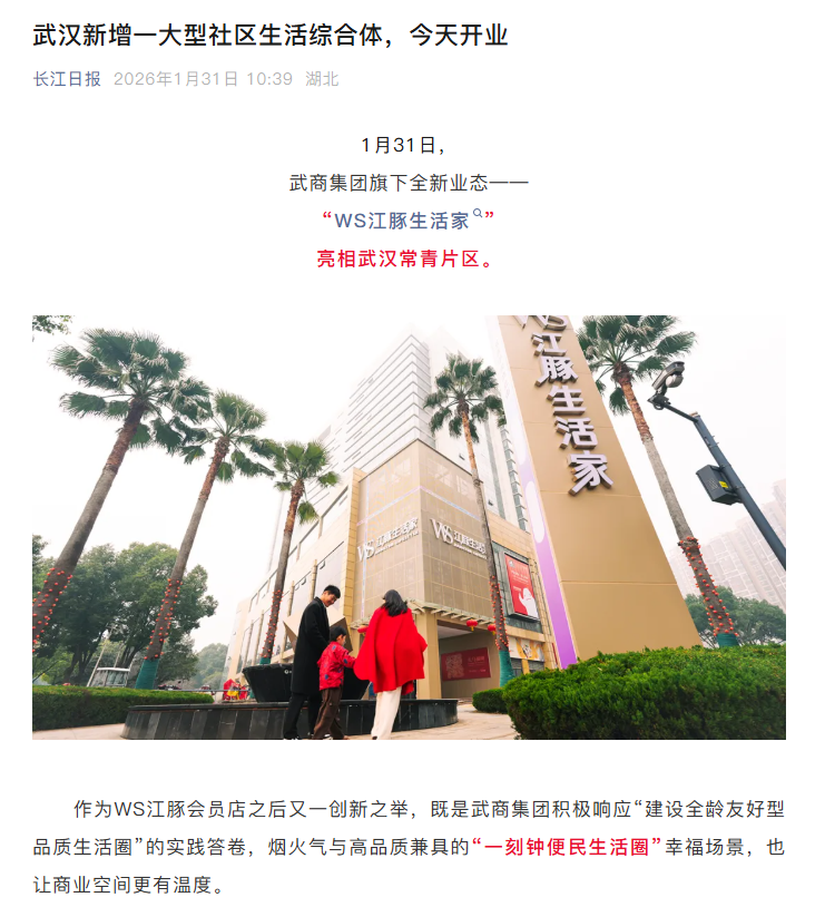 suncitygroup太阳集团--官方网站