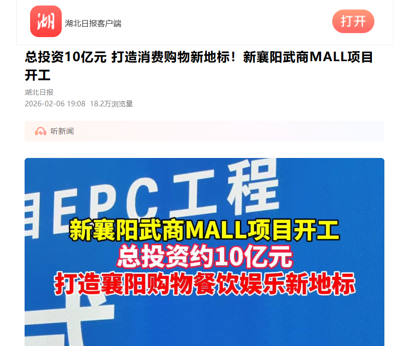 suncitygroup太阳集团--官方网站