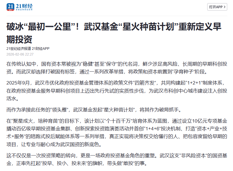 suncitygroup太阳集团--官方网站