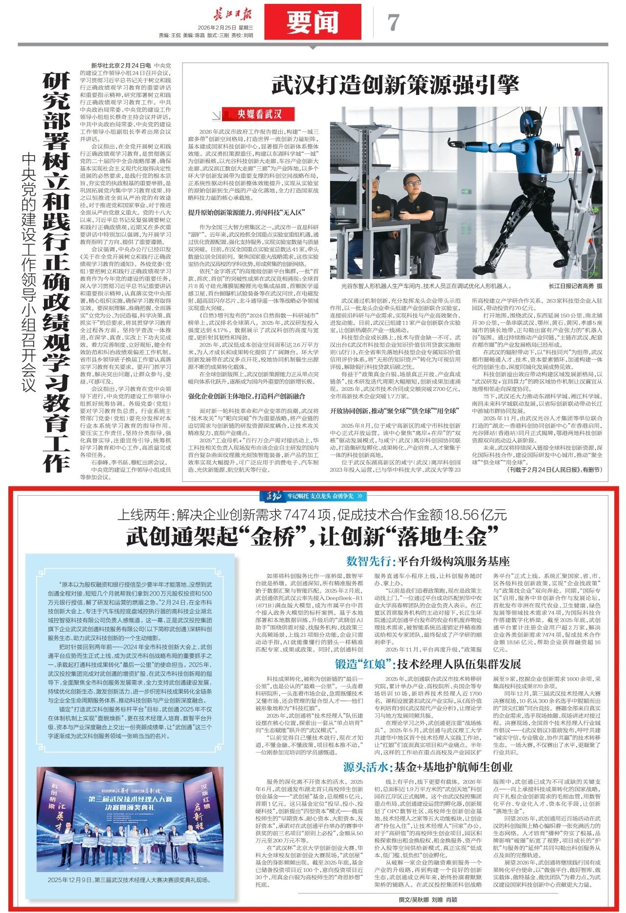 suncitygroup太阳集团--官方网站