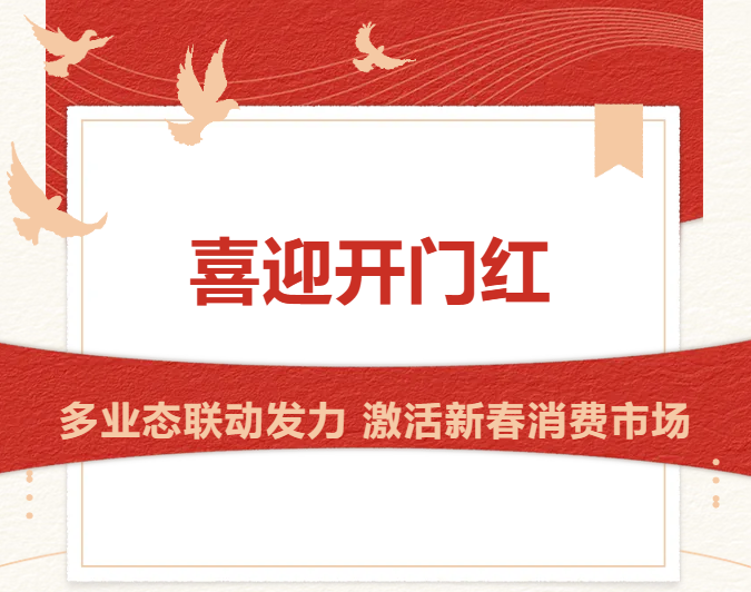 suncitygroup太阳集团--官方网站