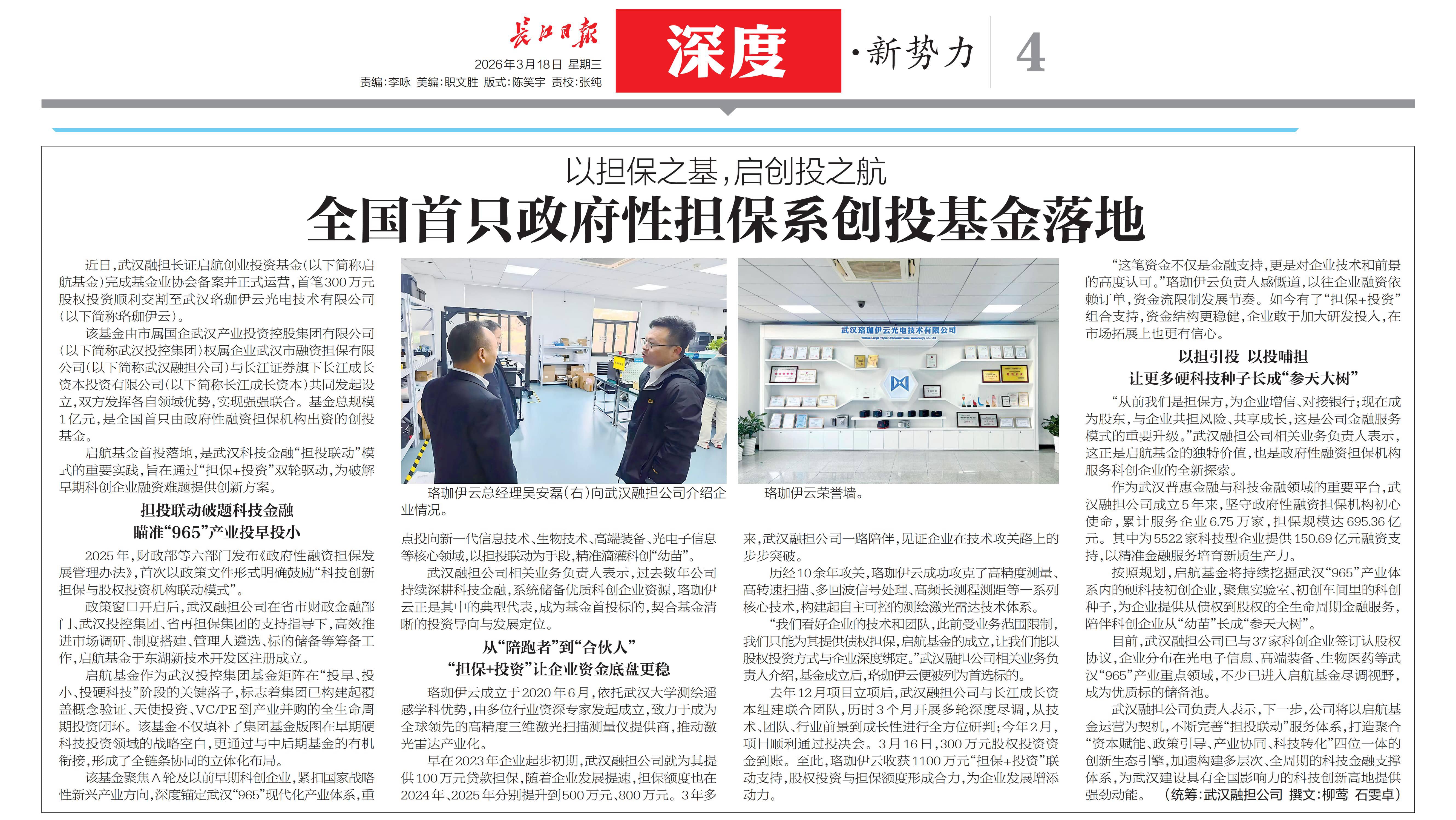 suncitygroup太阳集团--官方网站