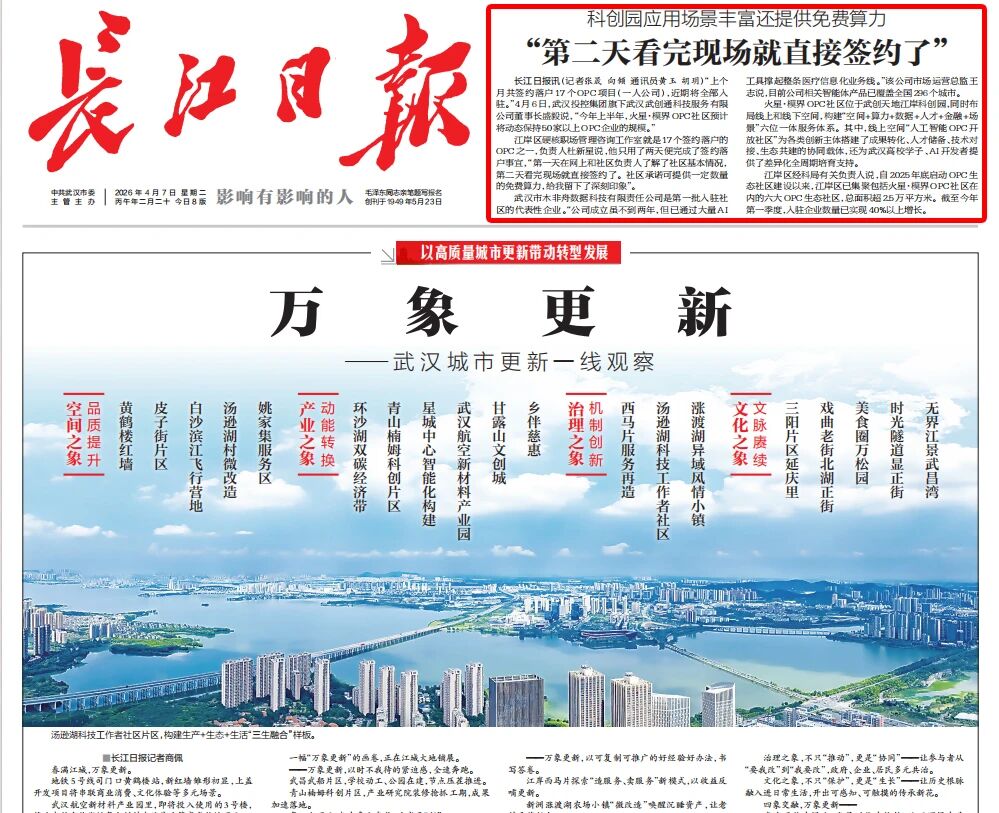 suncitygroup太阳集团--官方网站
