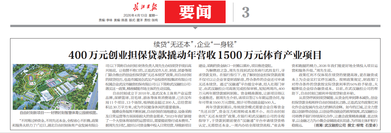 suncitygroup太阳集团--官方网站